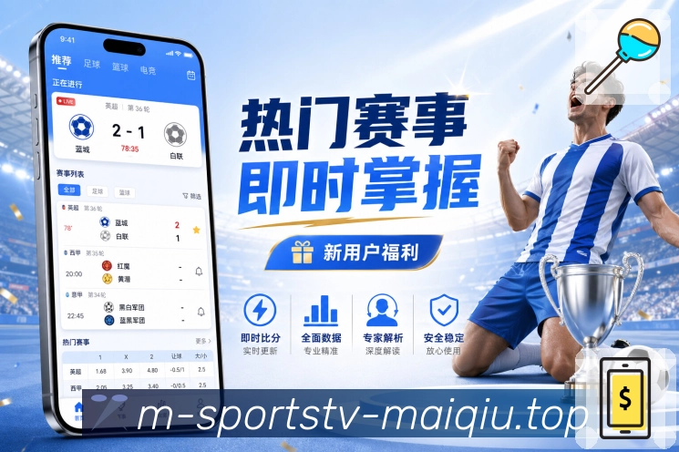 NBA直播