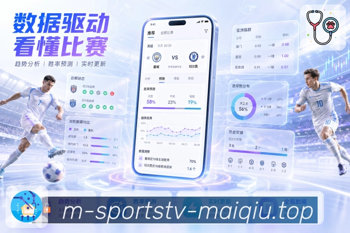 赛事资讯