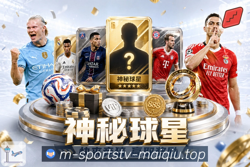 足球直播