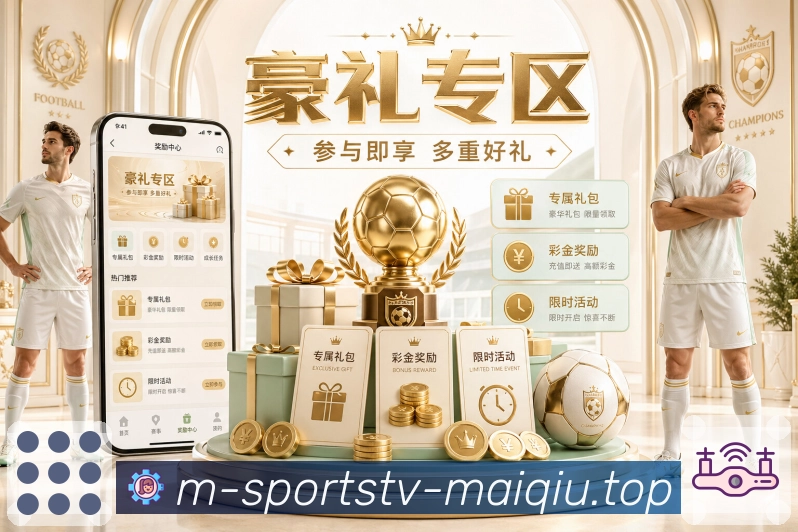 买球站跨平台应用下载